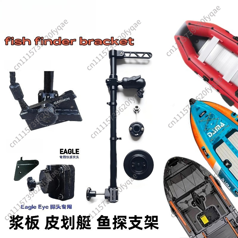 탈착식 금속 어군탐지기 마운트 텔레스코픽 연장 암 퀵  - Fish Finder Mount 리뷰 및 가격